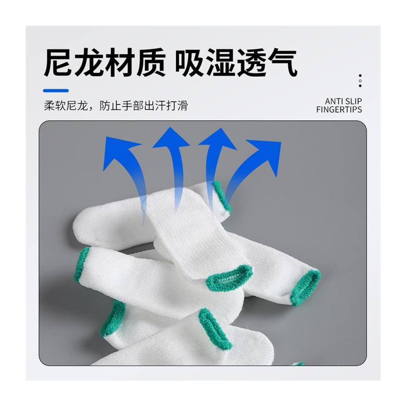 热销尼龙布指套劳保高弹透气耐磨工业一次性防护指头套吸汗工作手