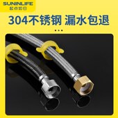 热销不锈钢编织金属耐高温高压软管进水管钢丝热水管热水器冷热管