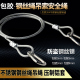 热销不锈钢钢丝绳吊绳舞台灯具音响安全绳挂绳吊线安全绳保险绳缆