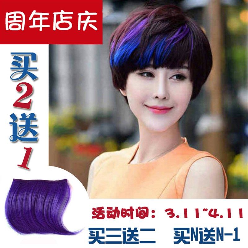 热销彩色假发片女短发挑染渐变隐形无痕自然一片式直发接发条束挂