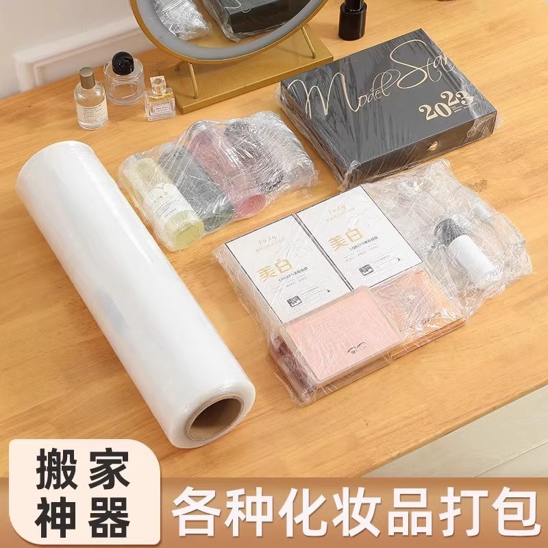 热销搬家打包袋整理箱打包膜膜锅碗瓢盆厨房用品收纳编织袋神器纸
