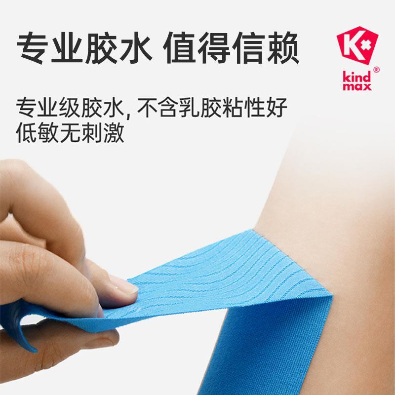 热销电竞手指肌肉贴手部专用肌贴护手贴运动胶带绷带手指手腕带腱