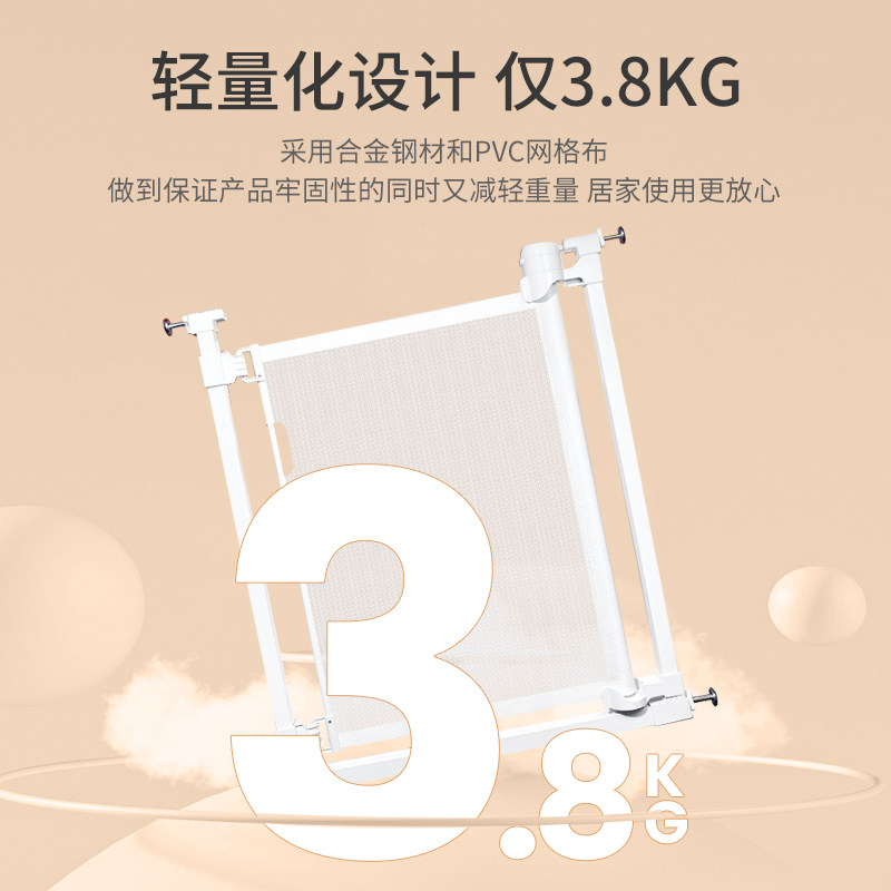 热销婴儿楼梯口护栏儿童安全门免打孔可伸缩网布隔离狗围栏宠物栅