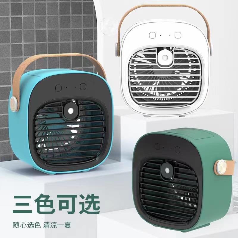 热销新款加湿水冷风扇家用办公水雾风扇UB充电手提水冷风扇