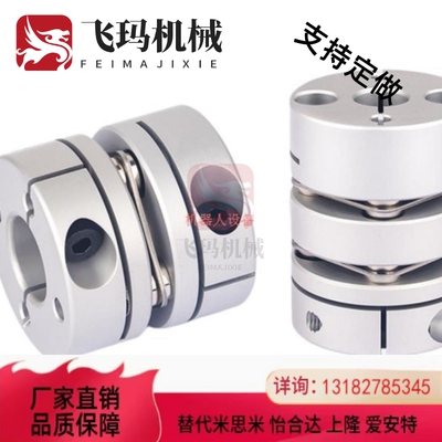 热销联轴器CPDT CPDW40/25/32/19/50-8-10-11/12-14-15/20/22/6/1