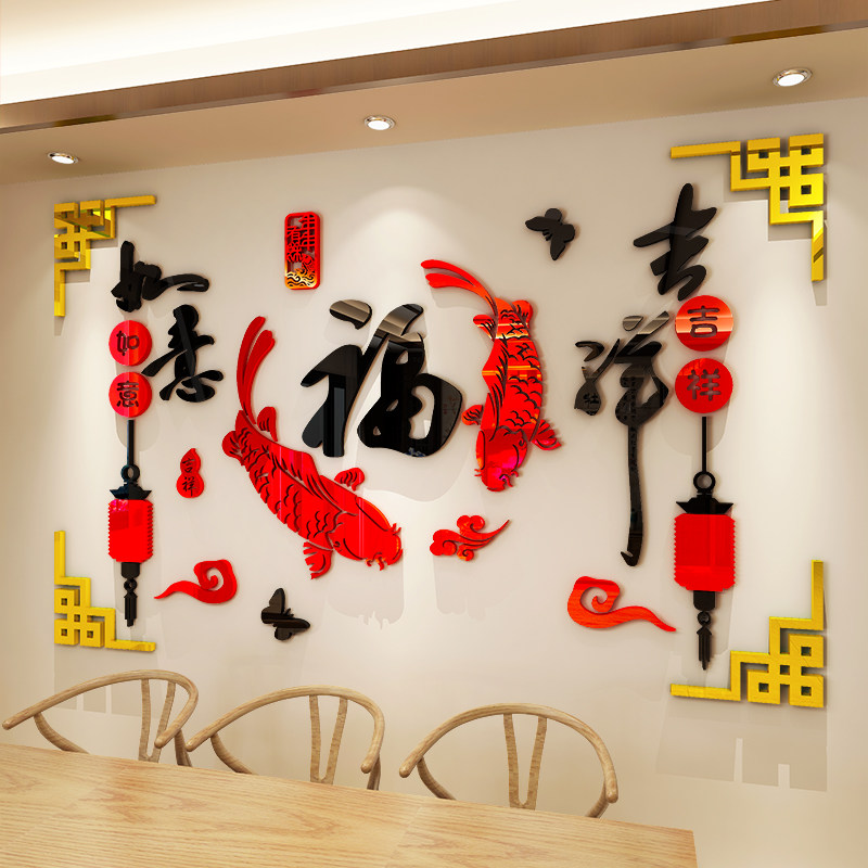 热销中国风玄关墙贴3d立体亚克力客厅餐厅墙面贴纸墙壁画电视背景