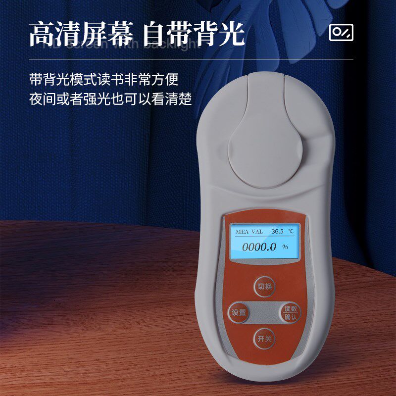 热销测糖仪水果高精度糖度计甜度测试仪西瓜葡萄糖分检测糖度测量