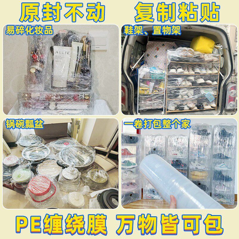 热销搬家打包锅碗瓢盆神器防撞泡沫气泡膜整理箱碗碟筷厨房餐具打