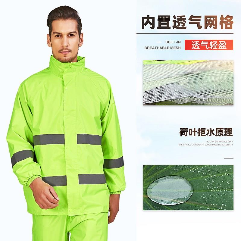 热销环卫工人雨衣雨裤套装分体骑行交通防风雨防水潮反光男女执勤
