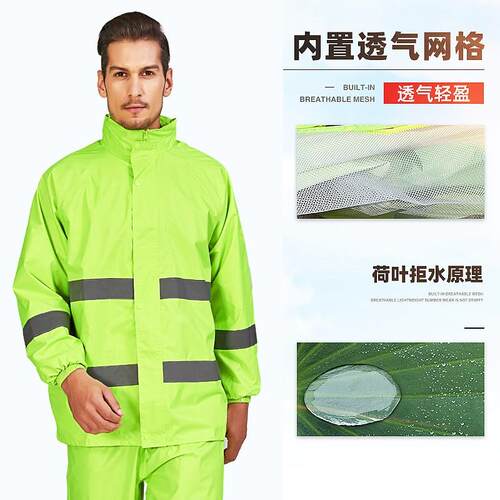 热销环卫工人雨衣雨裤套装分体骑行交通防风雨防水潮反光男女执勤