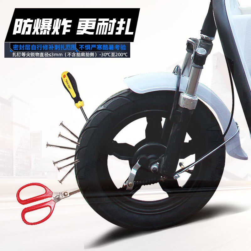 热销钉克踏板摩托车3.50-10雪地防滑真空胎3.00-10电动车智能修补