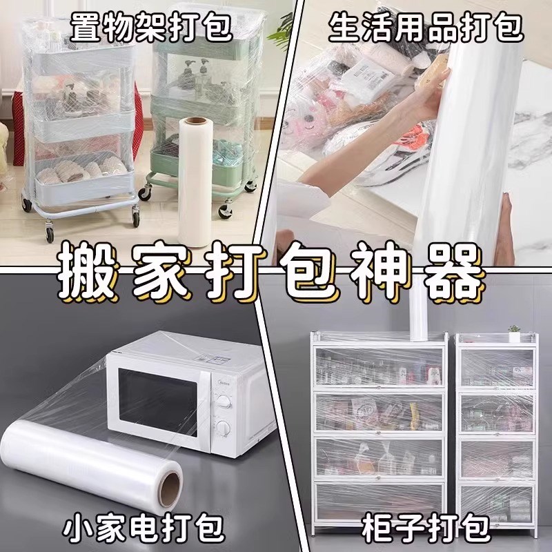 热销碗碟锅碗瓢盆易碎品搬家打包神器气泡膜袋餐具防撞材料泡沫打