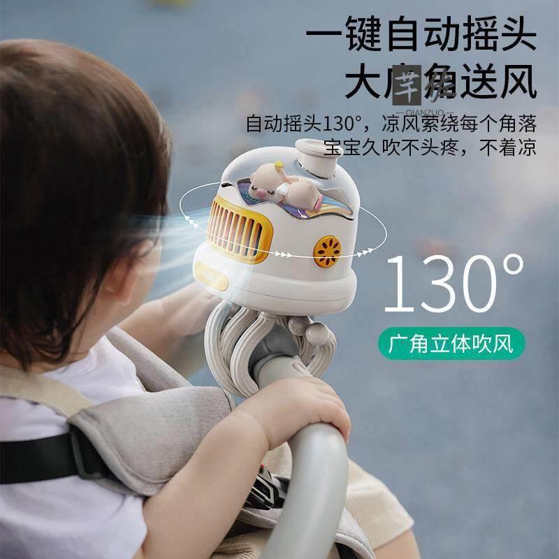 热销婴儿推车风扇宝宝外出专用2026新款八爪鱼小风扇usb充电超长