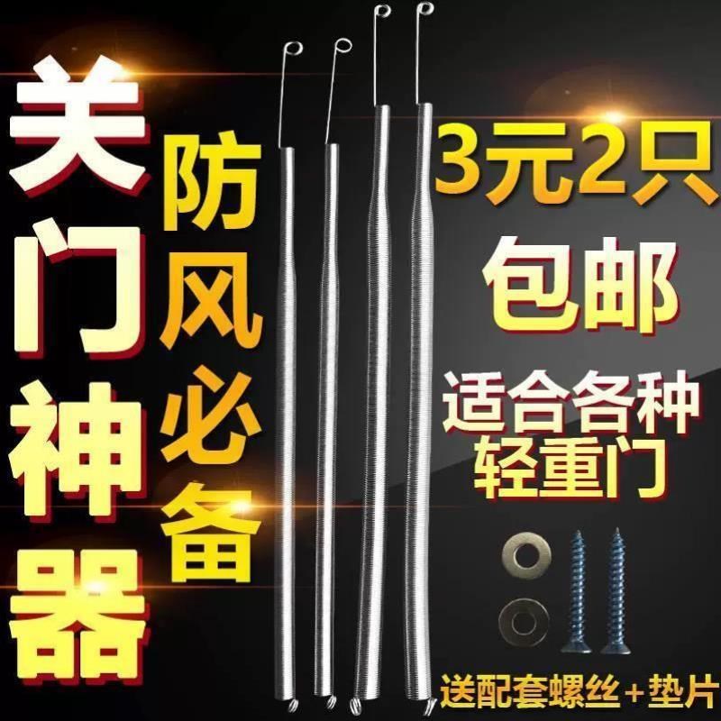热销家用高强度拉簧式钢丝沙门拉门弹簧带钩自动关门器门弹弹拉伸