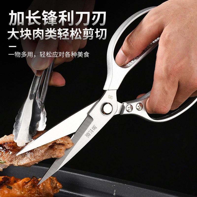 热销加长款厨房剪不锈钢烤肉剪刀多功能剪烧烤牛排鸡排牛杂专用食