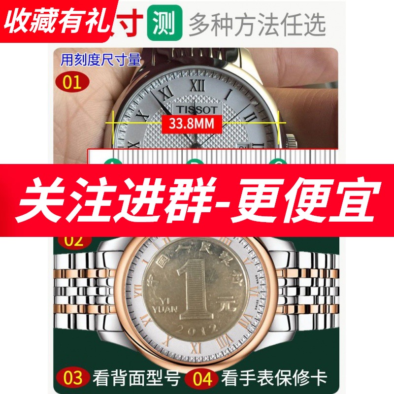 热销定制23-42mm圆形手表钢化膜玻璃膜刚化表膜保护膜贴膜软膜防