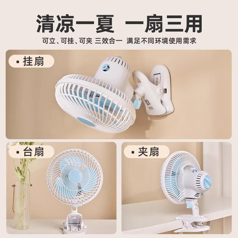 热销挂墙上风扇免打孔摇头小功率壁扇挂壁式厨房工位小型电风扇夹