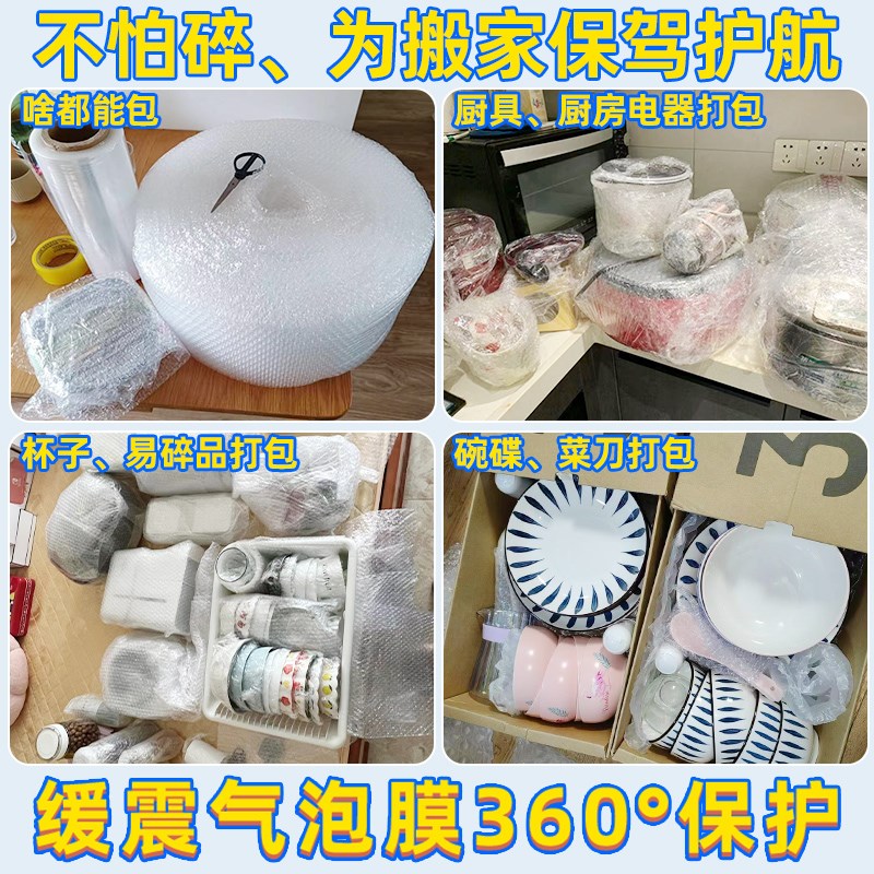 热销搬家打包锅碗瓢盆神器整理箱子收纳袋保护材料易碎品厨房厨具