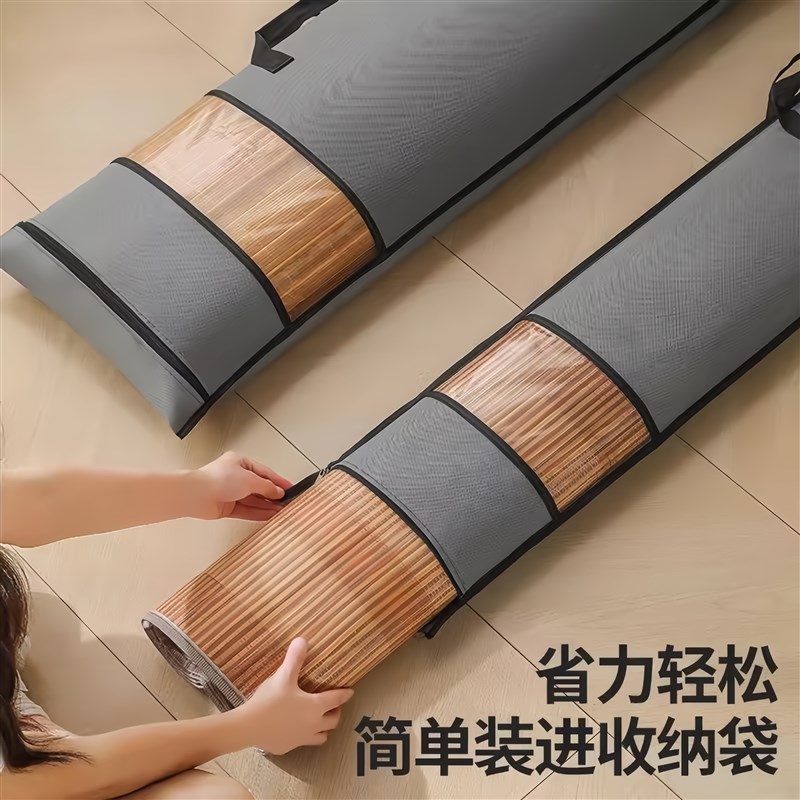 热销凉席收纳袋直筒防潮防水牛津布加厚耐用手提大号折叠竹凉席防