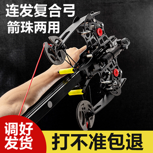 大威力打鋼珠箭兩用彈弓激光瞄 連發復合弓成年人專用高精準度槍式