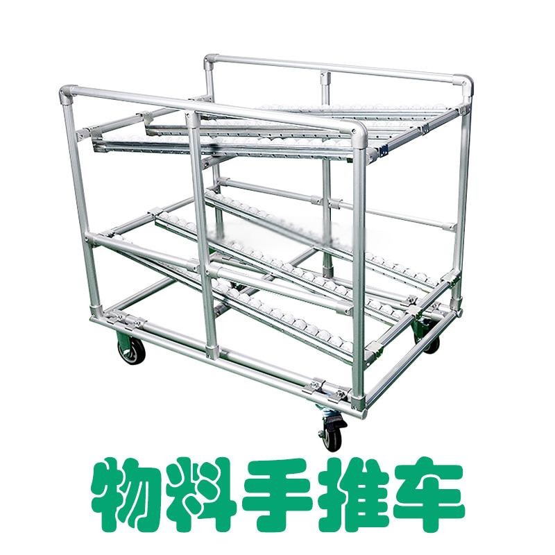 来图定制精益管物料架组装定制