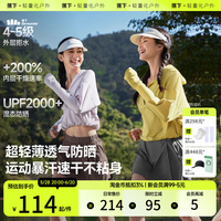 蕉下夏季速干衣女款釣魚服