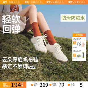 厚底增高低帮百搭白色百搭一脚蹬帆布鞋 新板鞋 男女同款 蕉下小白鞋