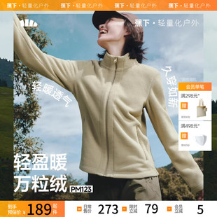 蕉下女士轻量万粒绒外套常规款PM122女摇粒绒秋冬保暖户外防风衣