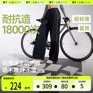 速干防曬透氣機能戶外通勤休閑闊腿褲 登山褲 褲 直筒褲 女款 蕉下工裝