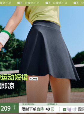 蕉下高腰短裙女夏季新款高腰百褶裙a字短裙韩版黑色蓬蓬伞裙速干