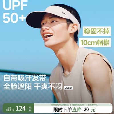 女款户外夏季空顶透气速干