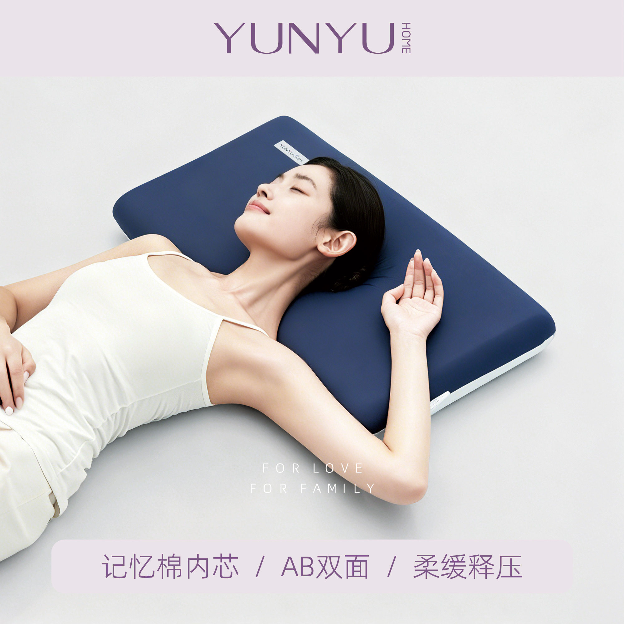【芸裕家居】记忆棉枕头护颈椎助睡眠慢回枕头单人枕学生宿舍枕头