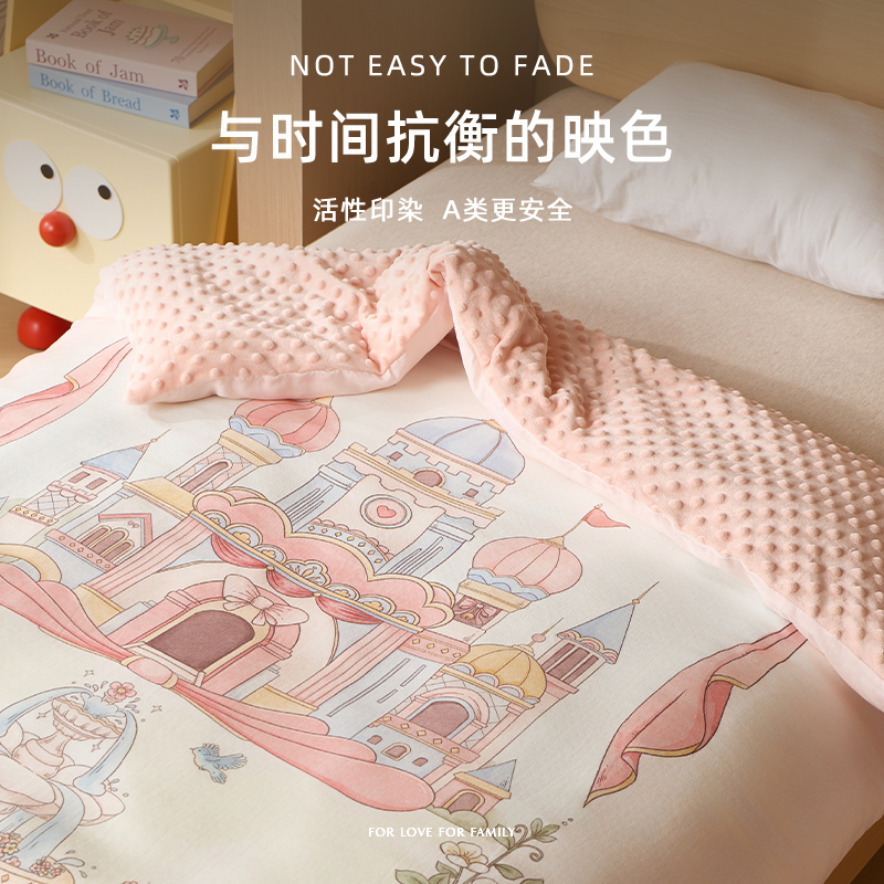芸裕全棉双层纱儿童豆豆绒毯子四季通用宝宝安抚被子