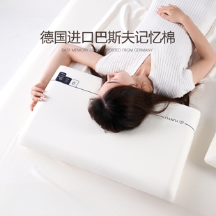 【芸裕家居】零压感慢回弹二代深睡记忆枕25ZT001