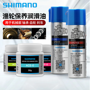 禧玛诺GREASE齿轮油脂阻尼齿轮油麻花水滴轮纺车轮防水性好保养油