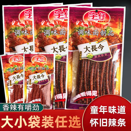辣条棒食品官方旗舰店麻辣解馋
