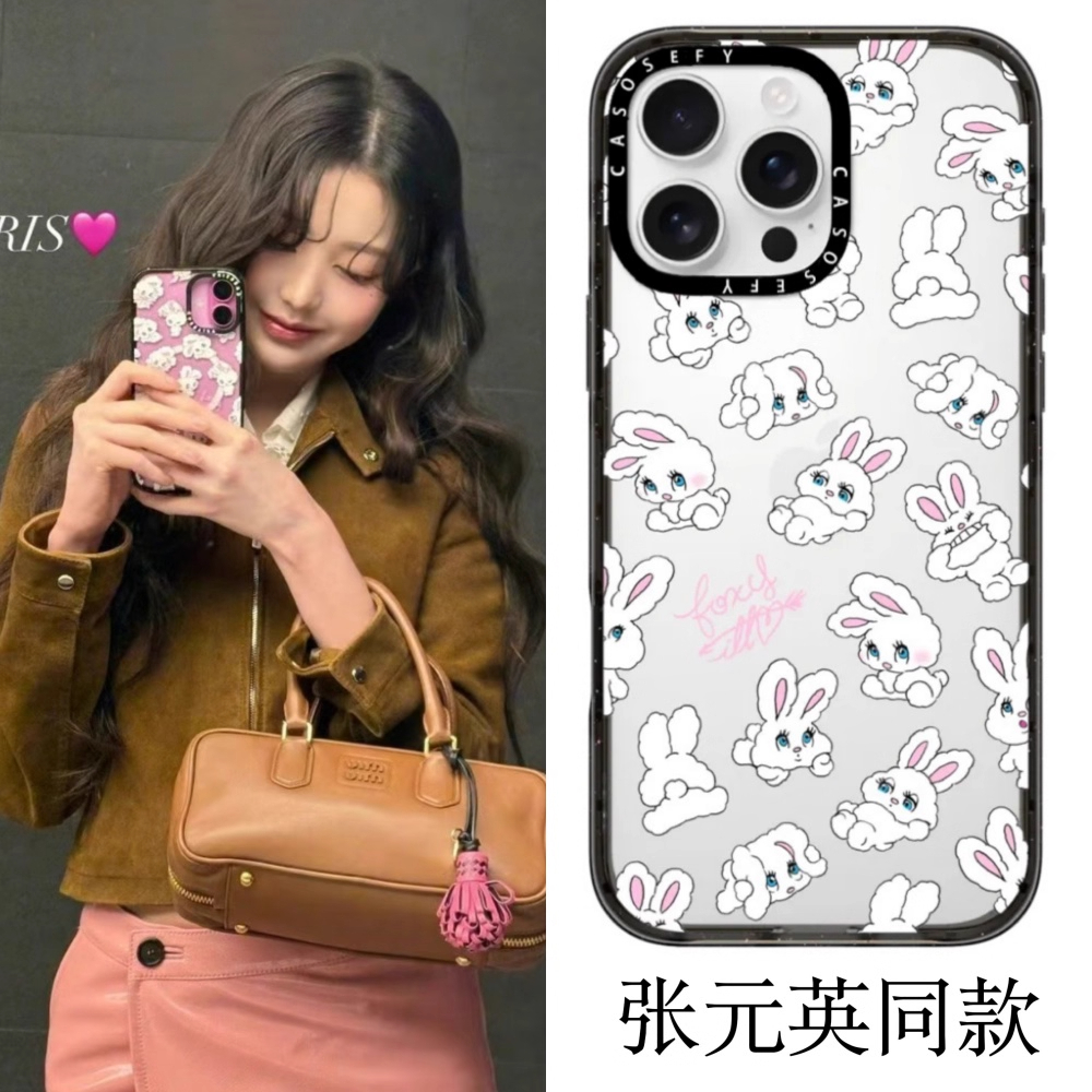 CASE张元英江疏影同款foxy顽皮兔苹果手机壳iphone11 12 13141516promax新款外壳高级感小众磁吸2025网红爆款