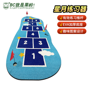 BCGOLF高尔夫室外推杆练习器 迷你办公推杆毯 家用推杆垫子可定制