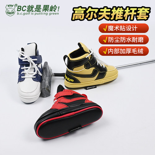 BCGOLF高尔夫球鞋球杆套魔术贴