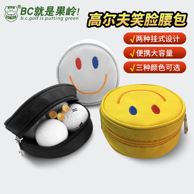 BCGOLF高尔夫小腰包配件包