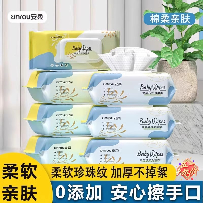 卫浴屁屁纸抽拉式手纸箱手巾纸