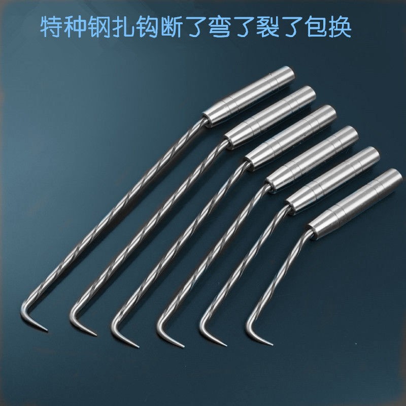 钢筋工专用扎勾超硬钢筋钩扎钩绑钩桩心钢耐敲打扎丝钩不锈钢钩子