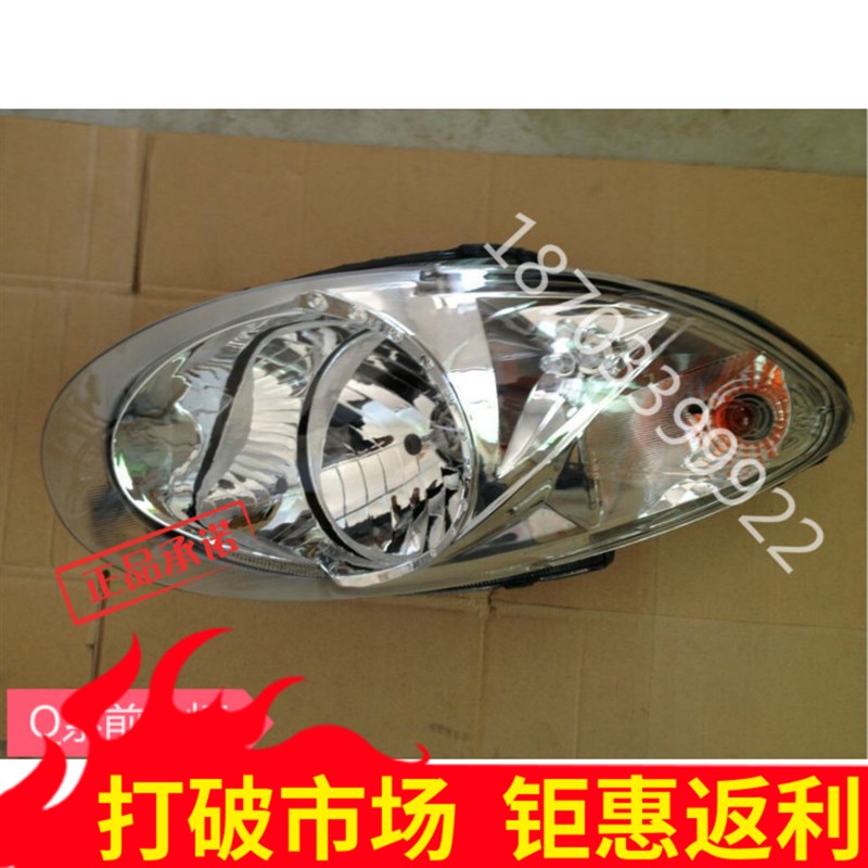 适配御捷电动车配件御捷Q5Q6GDG4前大灯前组合灯燃油车前大灯总成