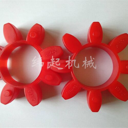 好货梅花星型联轴器弹性体缓冲垫GR19 GS24 28 38 42 48 55 65 75