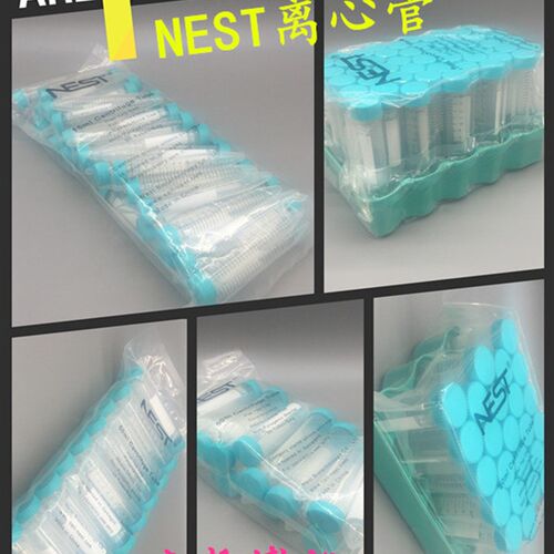 极速NEST离心管15ml 50ml尖底平底  带吸塑离心管架 耐思离心管