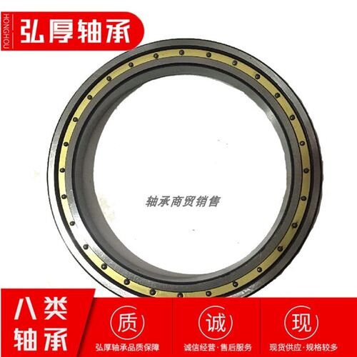 好货61844 M 2Z 2RS 220*270*24mm 超薄壁 深沟球 防尘盖密封 轴