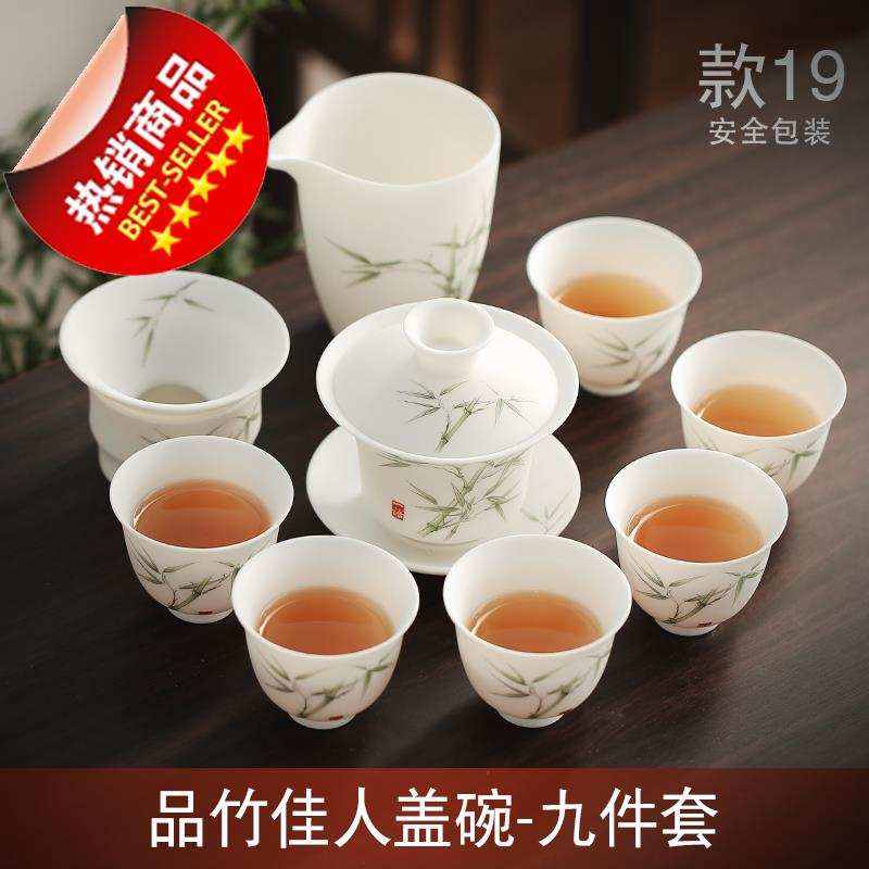 德化功夫茶具套装办公室家用日式简约茶壶茶o盘白瓷茶杯陶瓷盖碗