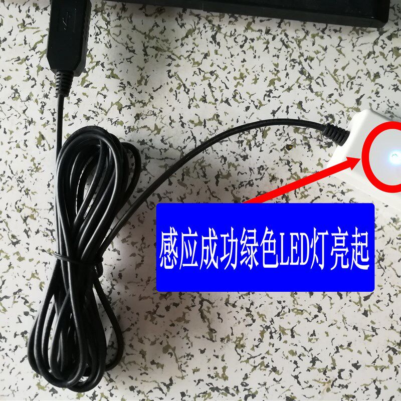 极速USB感应开关采集器按键手柄免驱/可随意设置键盘鼠标值按键值