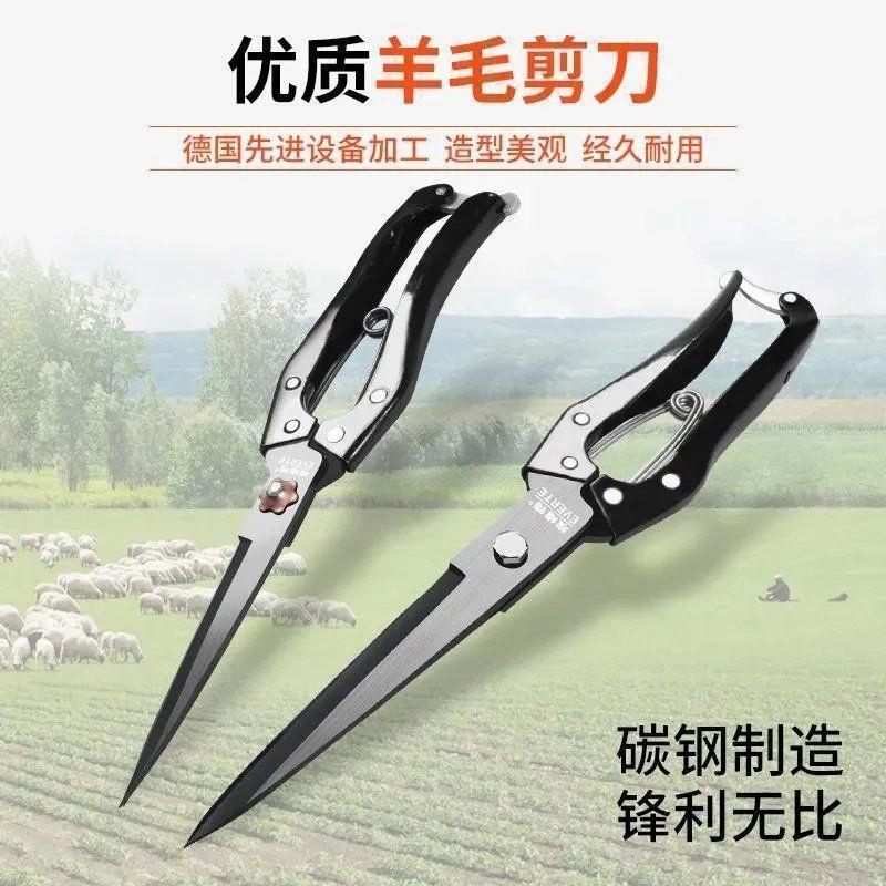剪刀大号剪子兔毛狗毛剪刀宠德国进口羊毛剪刀手动剃羊毛剪羊毛