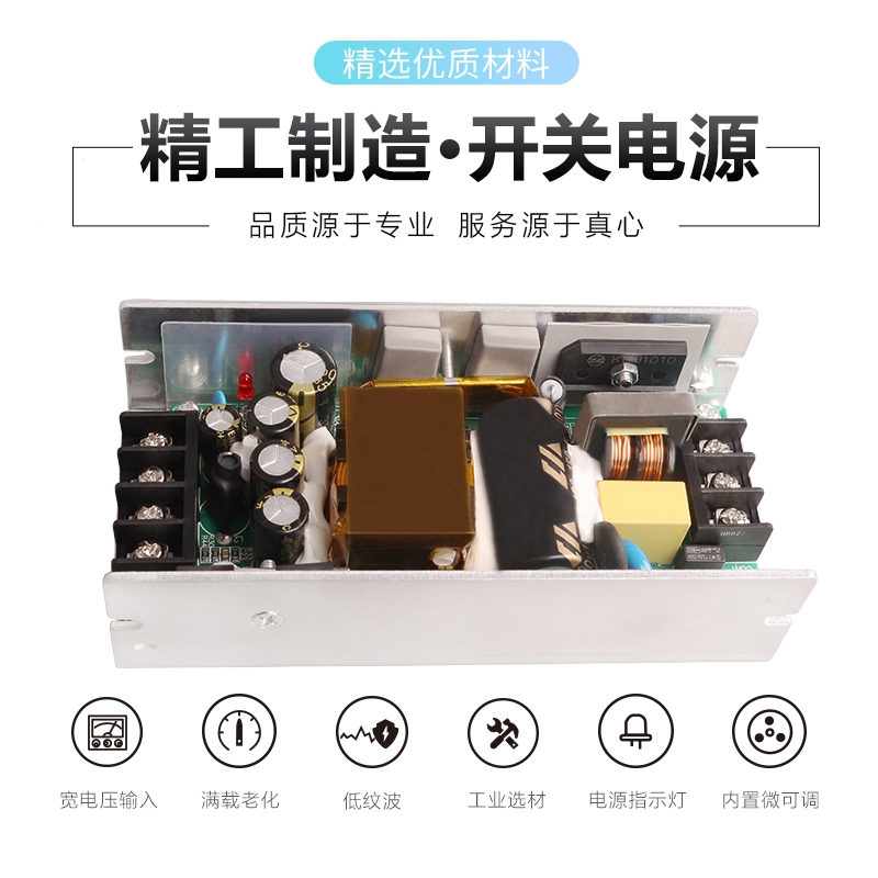19V8A开关电源板模块内置高隔离稳压足功率AC-DC220V转19V DC ATX